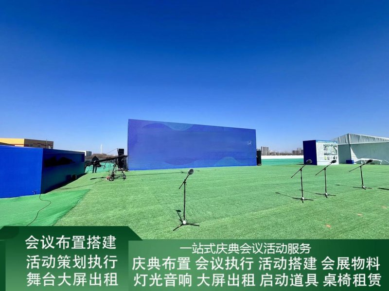 户外广告屏：城市的光影设计师